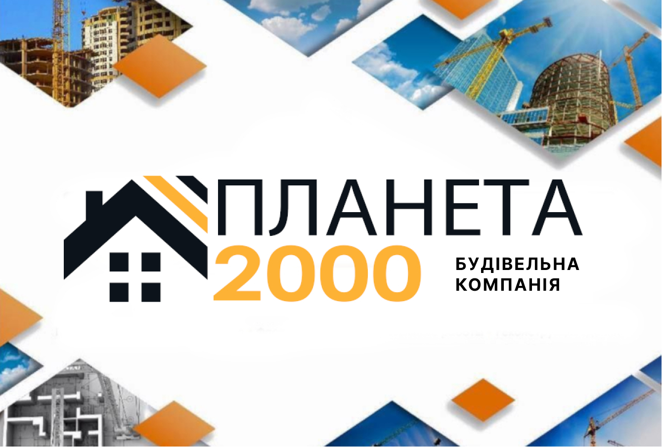Скоби будівельні для дерева, бруса за вигідною ціною | Планета2000